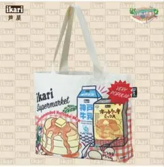 いかり芦屋　デザイナーズトートバッグ