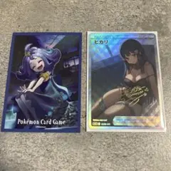 2025年最新】ポケモンカードスリーブアセロラの人気アイテム - メルカリ