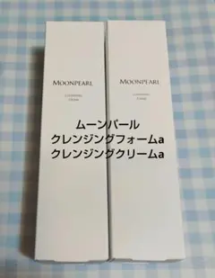 モイスティーヌラミノクレンジング・ラミノローション2点セット - メルカリ