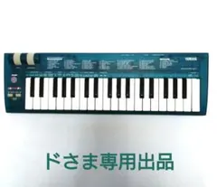 YAMAHA CBX-K1B MIDIコントローラー ヤマハ スケルトン 動作品 - メルカリ