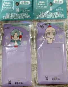 BTS Tinytan オリジナルパスケース(JUNGKOOK）(V)