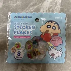 クレヨンしんちゃん　おはじきシール