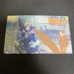サカモトデイズフェス 購入特典 朝倉シン