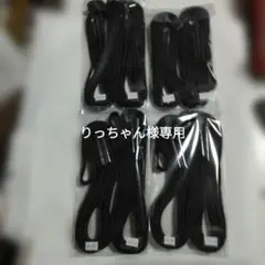 帯締め（黒）8点