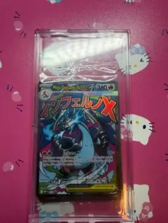 未開封】2枚入り プロモカード メガリザードンxex オドリドリex 英語版