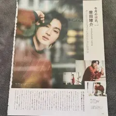 2026年最新】曽田陵介の人気アイテム - メルカリ