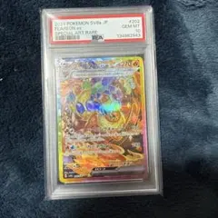 2026年最新】ブースターex psa10の人気アイテム - メルカリ