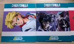 新世紀サイバー・フォーミュラ トレーディングカード 新世紀GPXサイバーフォーミュラ トレーディングカード8枚セット‼️⑤