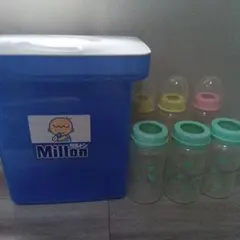 Milton 哺乳瓶用消毒ケース　スマートエンジェル　哺乳瓶