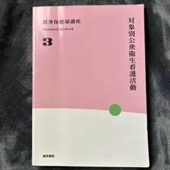 もも様 リクエスト 2点 まとめ商品