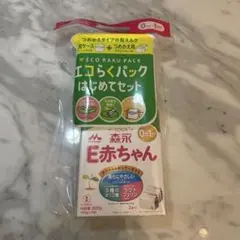 2026年最新】E赤ちゃんの人気アイテム - メルカリ