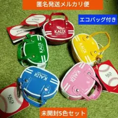 【匿名発送】KALDIレトロ スポーツバッグ チョコレート入り5種とエコバッグ
