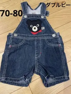 ダブルビー　ロンパース　オーバオール　70-80