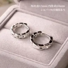 ユニセックスデザインでお揃いコーデ チェーンモチーフ S925 内径10mm