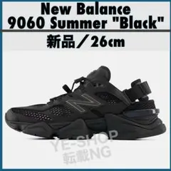 2026年最新】new balance 26.5 90/60の人気アイテム - メルカリ