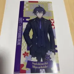 刀剣乱舞 ココス コラボ 水心子正秀 チケットホルダー