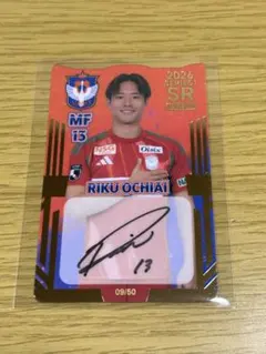 アルビレックス新潟 オンサイトカード  SR サイン入り　秋山選手 今年もやります！【オンサイトカード】第1弾 4月15日（月）発売