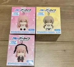 【新品未開封】ブルーアーカイブ　デフォルメラバーマスコット　３体セット