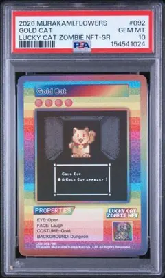 PSA10】村上隆 Zodiac: Rat, Ox, Tiger - メルカリ
