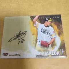 2026年最新】直筆サインカード ホークスの人気アイテム - メルカリ