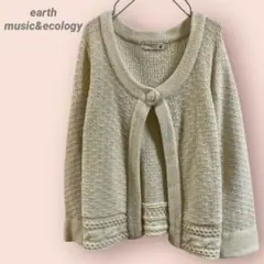 earth music&ecology 長袖カーディガン　ニット　ボタン/F