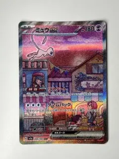 2025年最新】ミュウsar 151の人気アイテム - メルカリ