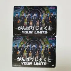 第五人格 IJLカード グローバル大会 SP 戦隊カード