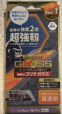 くも様 リクエスト 2点 まとめ商品 どちらの商品も在庫ありますので変更可能です