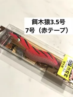 ムギゴハン様 リクエスト 2点 まとめ商品
