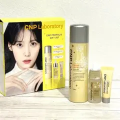 ホリデー限定セット　CNP Laboratory セット プロP ミスト　セラム