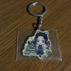 鬼滅の刃　胡蝶しのぶ　限定キーホルダー