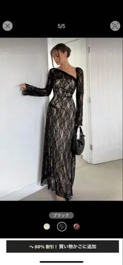 オフショルダー レース パーティードレス ブラック