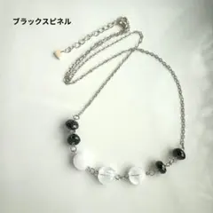 ハンドメイド ブラックスピネルのネックレス【２６】