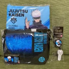 呪術廻戦 五条悟 グッズ 3点セット