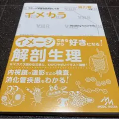 Item thumbnail for item d4bfc4f4-f0ef-48b1-830e-7eb9c31d42d7