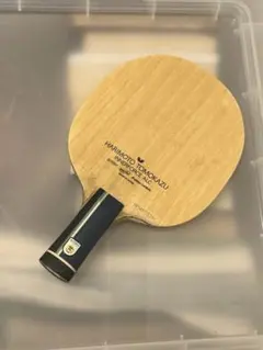 Item thumbnail for item 28f39c70-1320-4145-b56d-75230d3d24c9