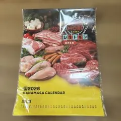 Item thumbnail for item 4e5ed55c-9163-4d29-beac-bf554e59b93b