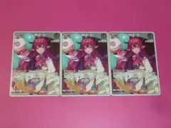 ホロライブ　IRyS　３枚　プロモ　ベーシックPRパック　vol.12