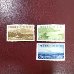 2025年最新】阿蘇国立公園 切手の人気アイテム - メルカリ