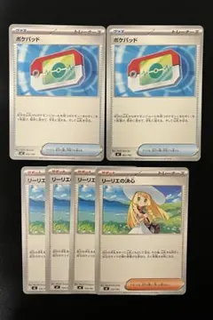 ポケパッド　リーリエの決心　セット　スタートデッキ100