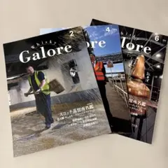 Whisky Galore 2026年 2月・4月・6月号 3冊セット