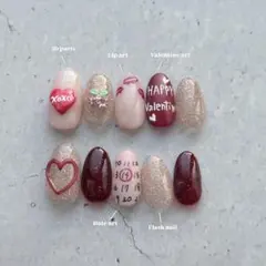 ネイルチップ バレンタイン フラッシュネイル ハート チークネイル