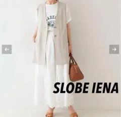値下げ！【美品】SLOBE IENA リネンジレのサムネイル