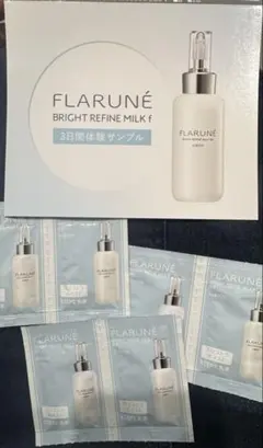 ALBION FLARUNE トライアルセット サンプル コットン付き 新品 - メルカリ