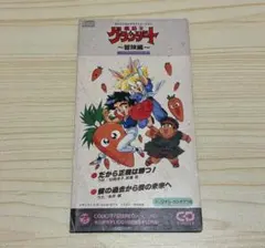 2026年最新】魔動王グランゾート dvdの人気アイテム - メルカリ