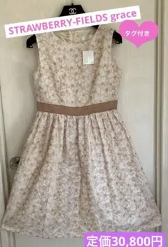 ✳️タグ付き✳️STRAWBERRY-FIELDS grace 刺繍　ワンピース