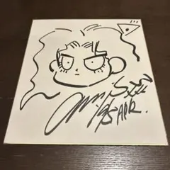 柚月ひむか　直筆イラスト色紙　直筆サイン色紙　GCノベルズ　当選品　ギャルゼロ 柚月ひむか 直筆イラスト色紙 直筆サイン色紙 GCノベルズ 当選品