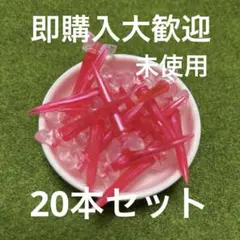 コメント無し即購入大歓迎です⭕️未使用ゴルフティー ニューキングラバーティーのサムネイル