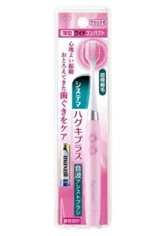 4個お口の中のウイルス除去HAホワイトニングα 簡単 セルフ ホームケア