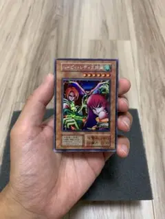 ハーピィレディ三姉妹 初期 シークレット PSA8 ハーピィレディ三姉妹 初期 シークレット PSA8